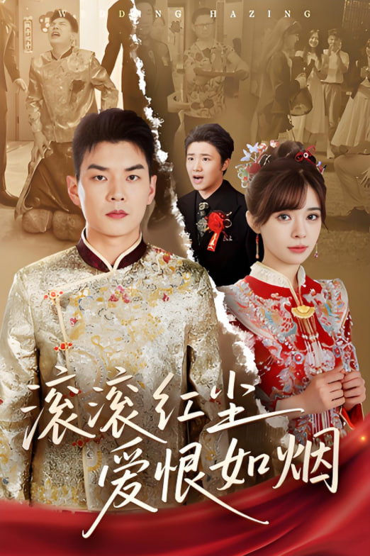 贝尔的荒岛生存实验 第四季