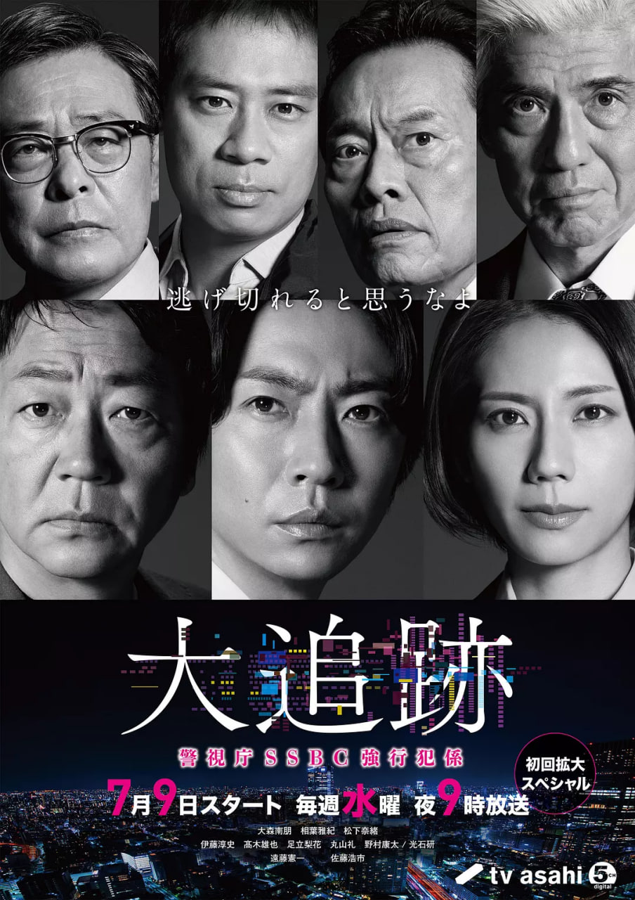 英雄教室