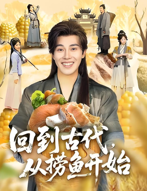 荒野求生全明星 第三季