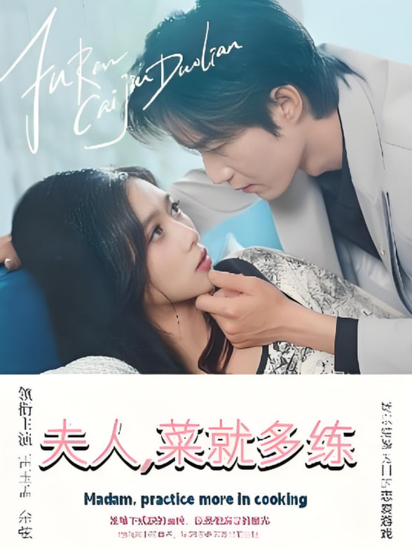 彗星来的那一夜