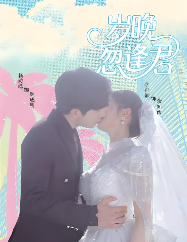 奇异贤伴 黑色天使