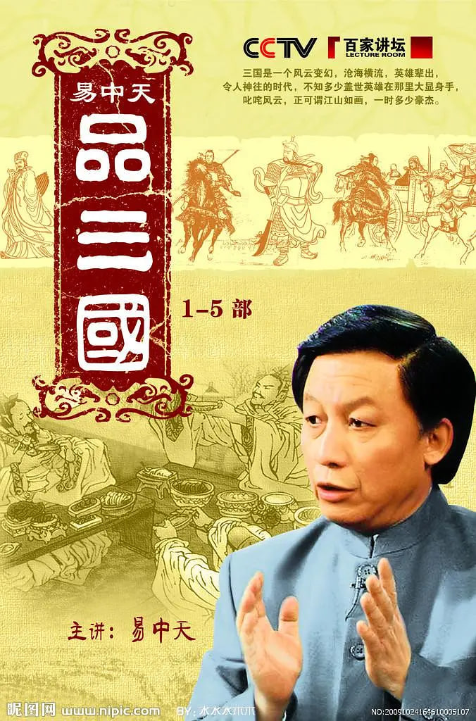荒野求生全明星 第一季
