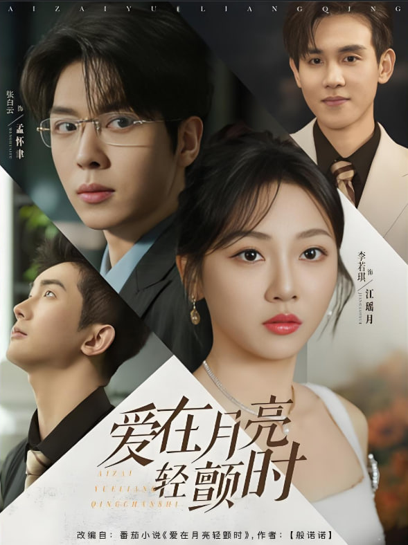 路西法 第五季