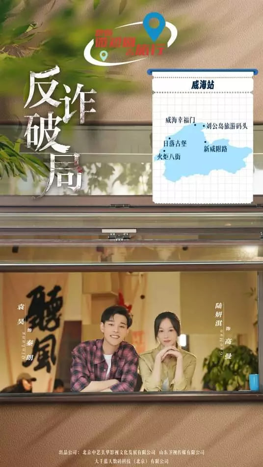 韦科惨案