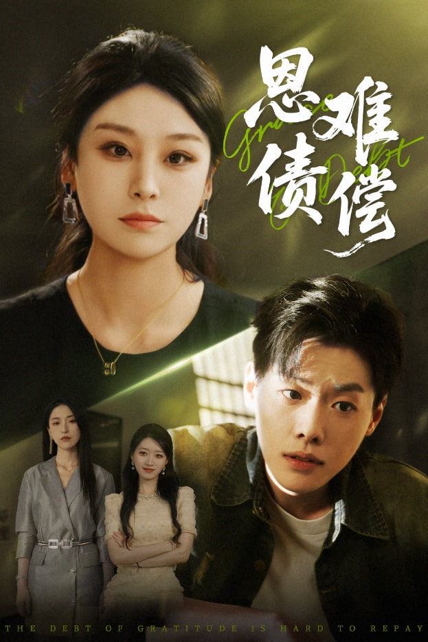 小绿和小蓝 第二季