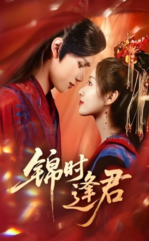 医馆笑传