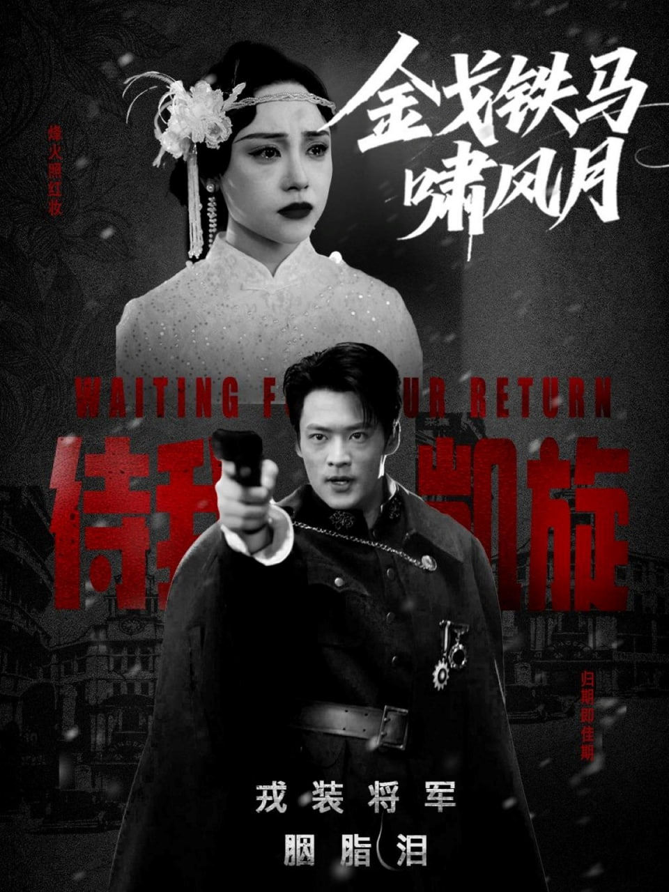 新蜘蛛侠之英雄崛起