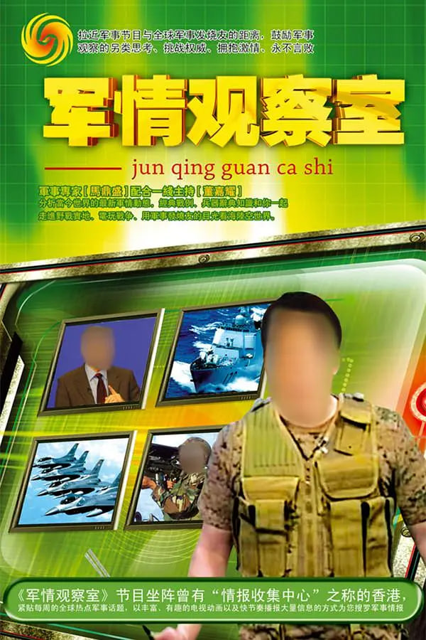 在劫难逃
