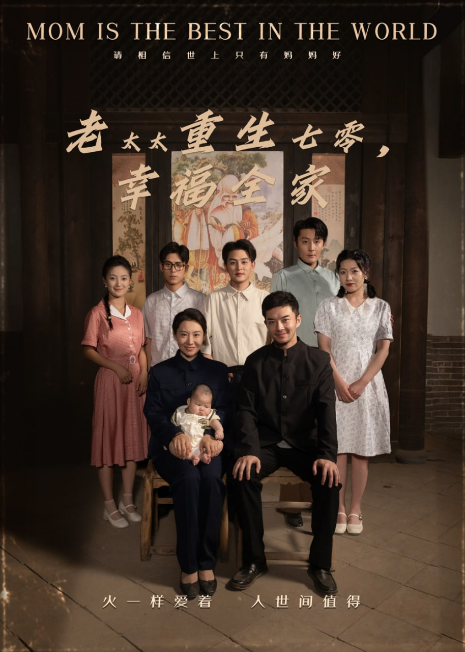 星期五俱乐部15：瞬间与记忆之此情无忘