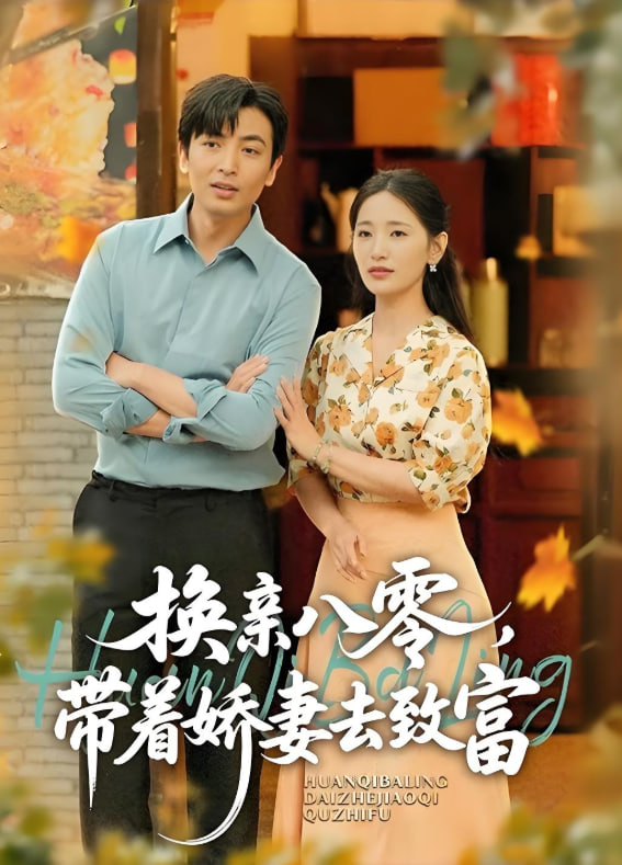 黑白人间