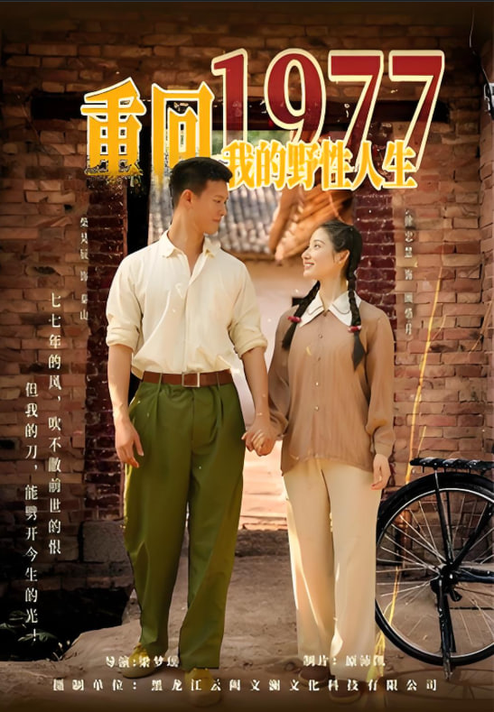 环环相扣