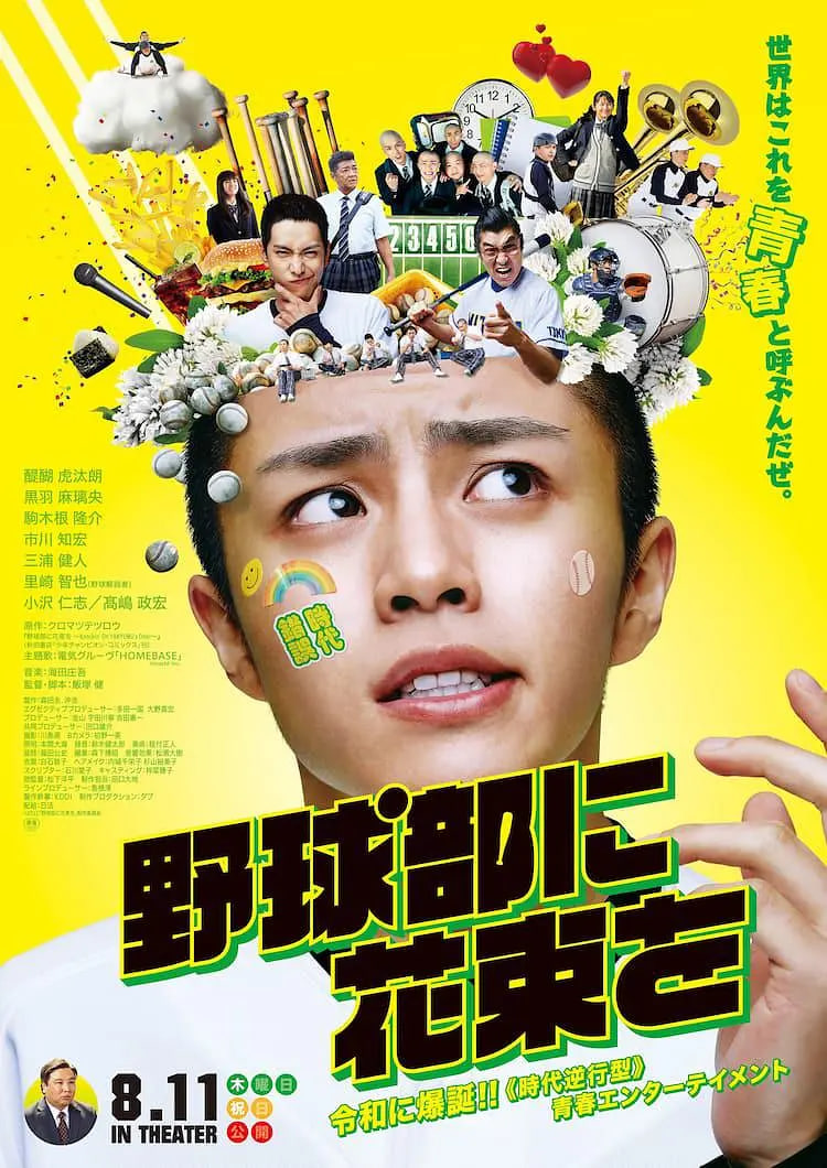 大唐女法医
