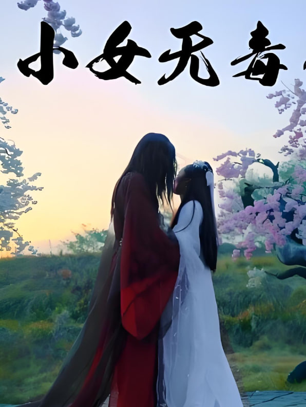 五星级厨神 第一季