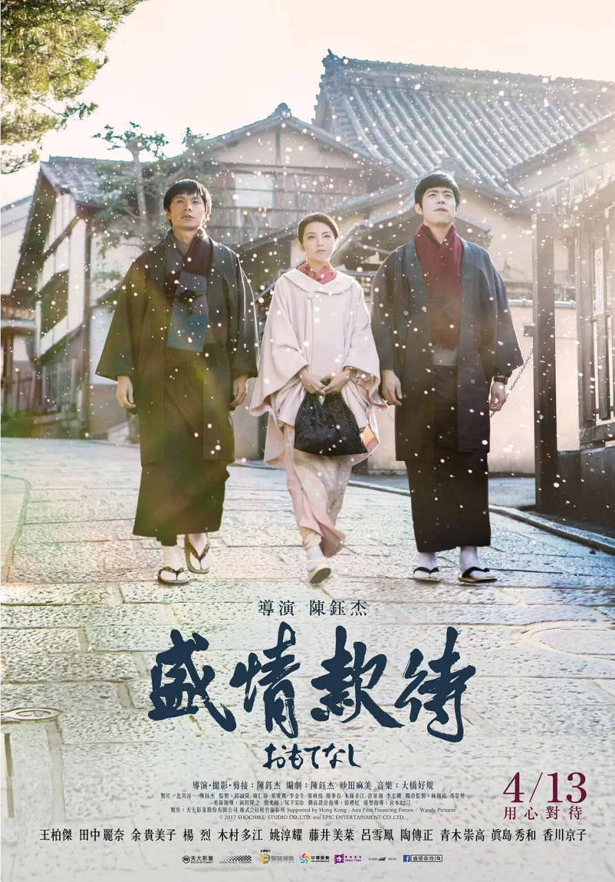 亲爱的义祁君
