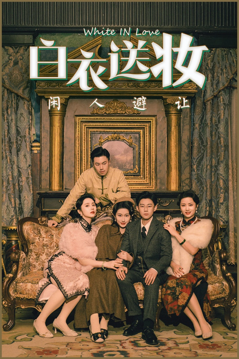 且听凤鸣