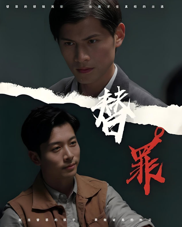 风火战纪