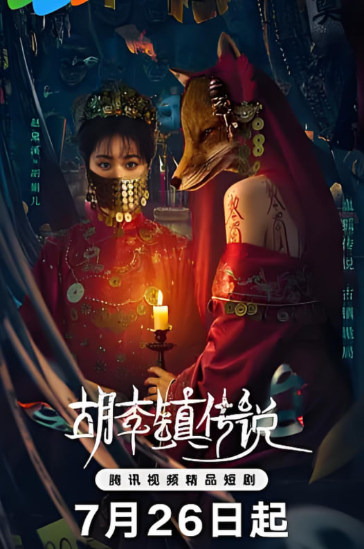 仲夏满天心