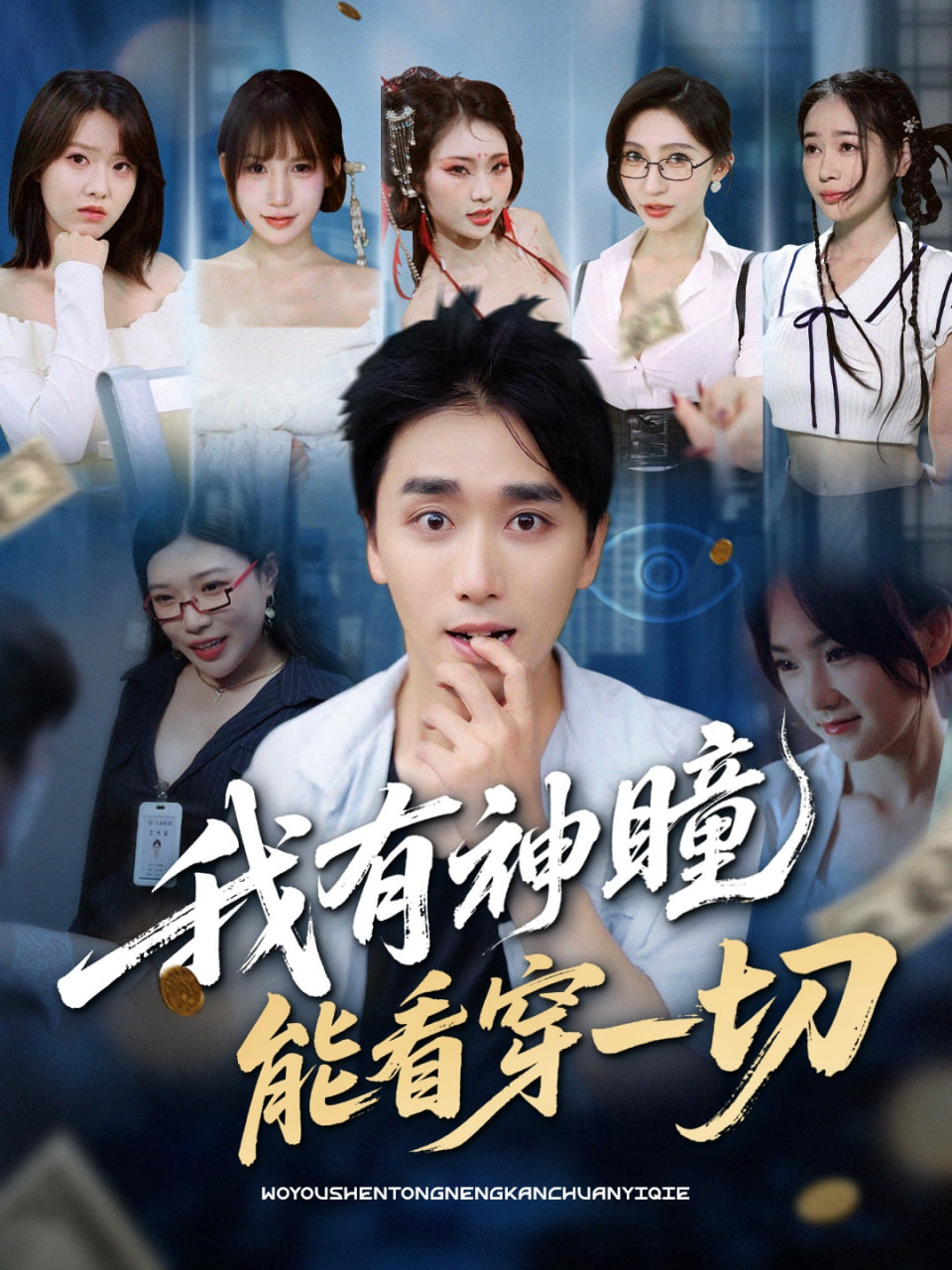 解放黑奴