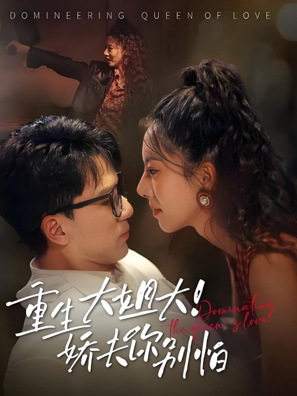 不设限毕业礼