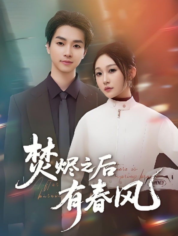 别云间