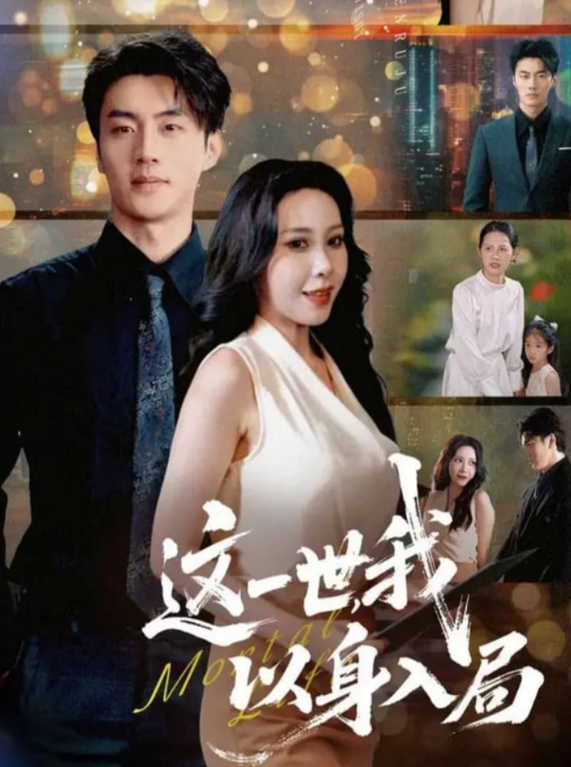 现在正在分手中