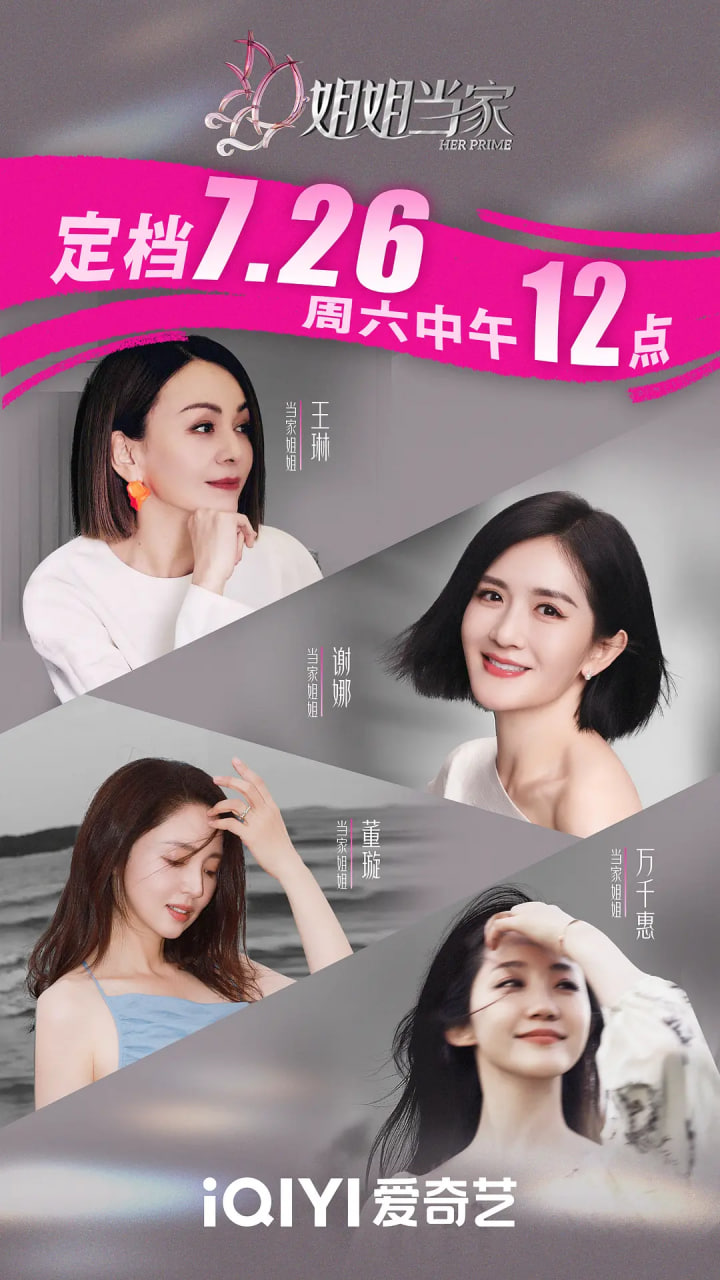 盲侠大律师2020