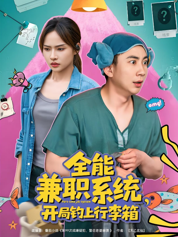 还珠格格