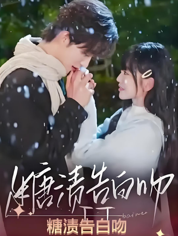 巫蛊人偶