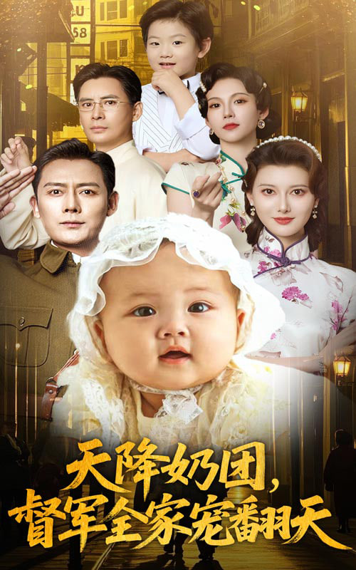 龙时代