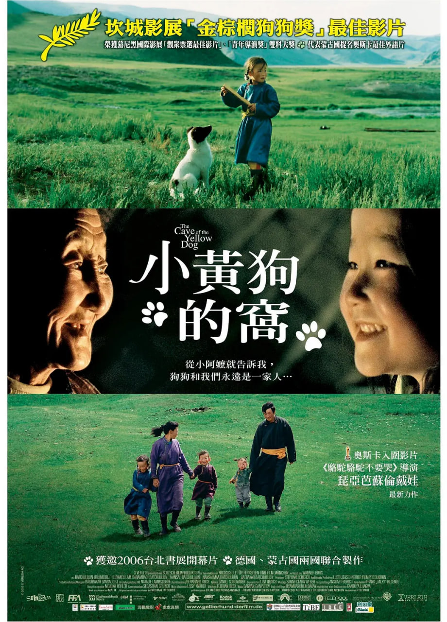 阿斯特拉罕