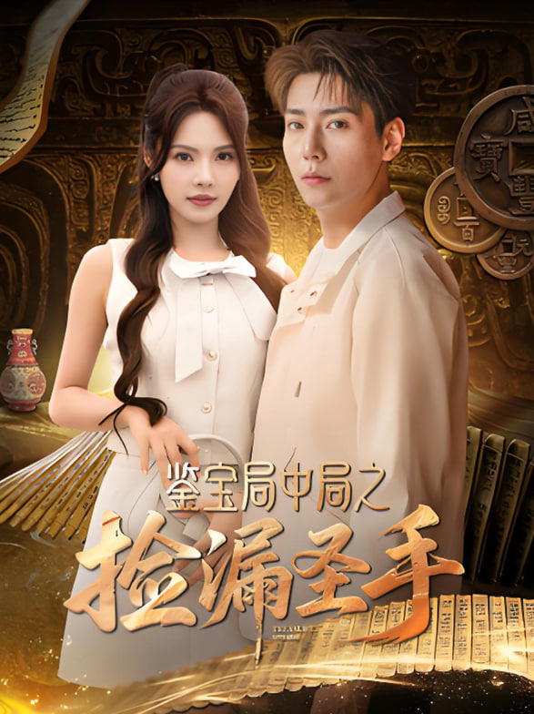 大小谎言 第二季