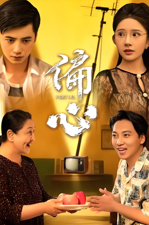 兄弟弹珠