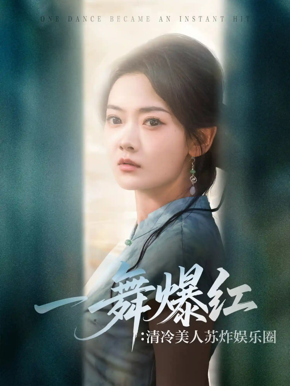 詹姆士的厨房·旅行季