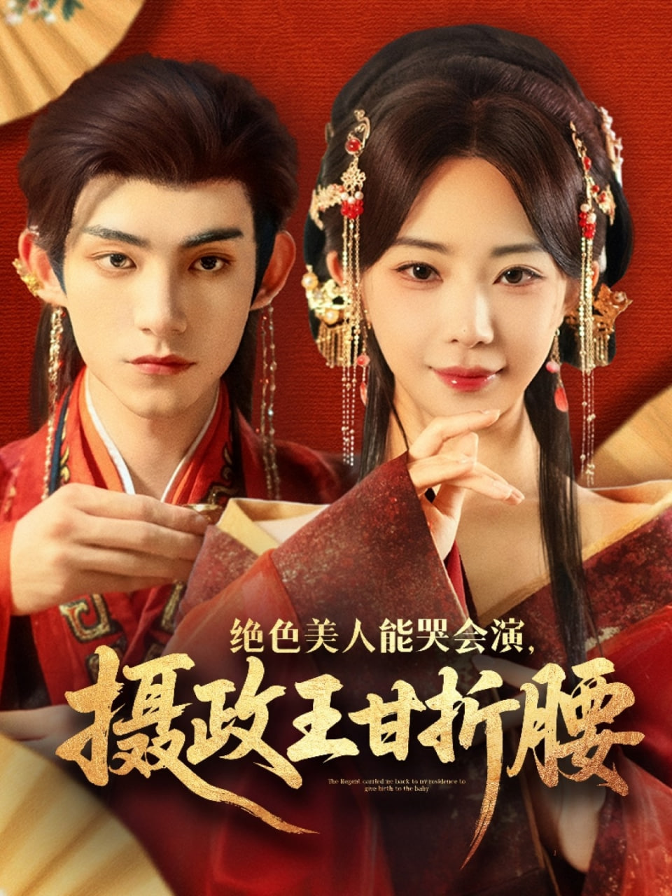 魔界之龙珠