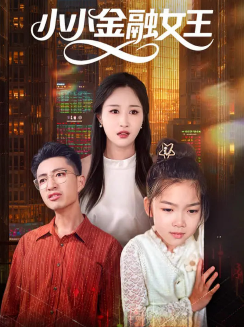 进击的巨人剧场版：觉醒的咆哮