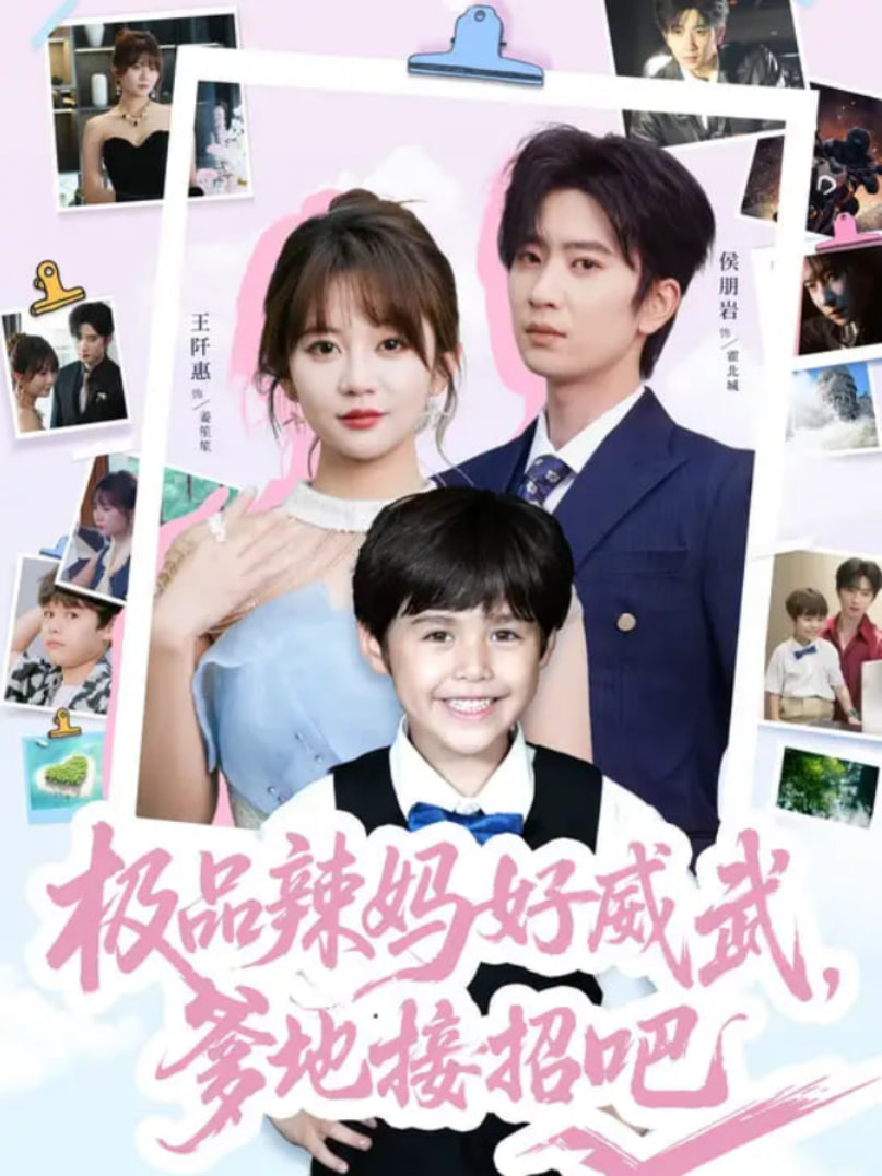 盲柳与睡女