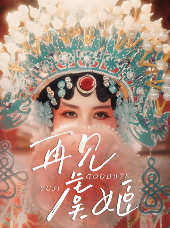 项圈 恶意 前篇