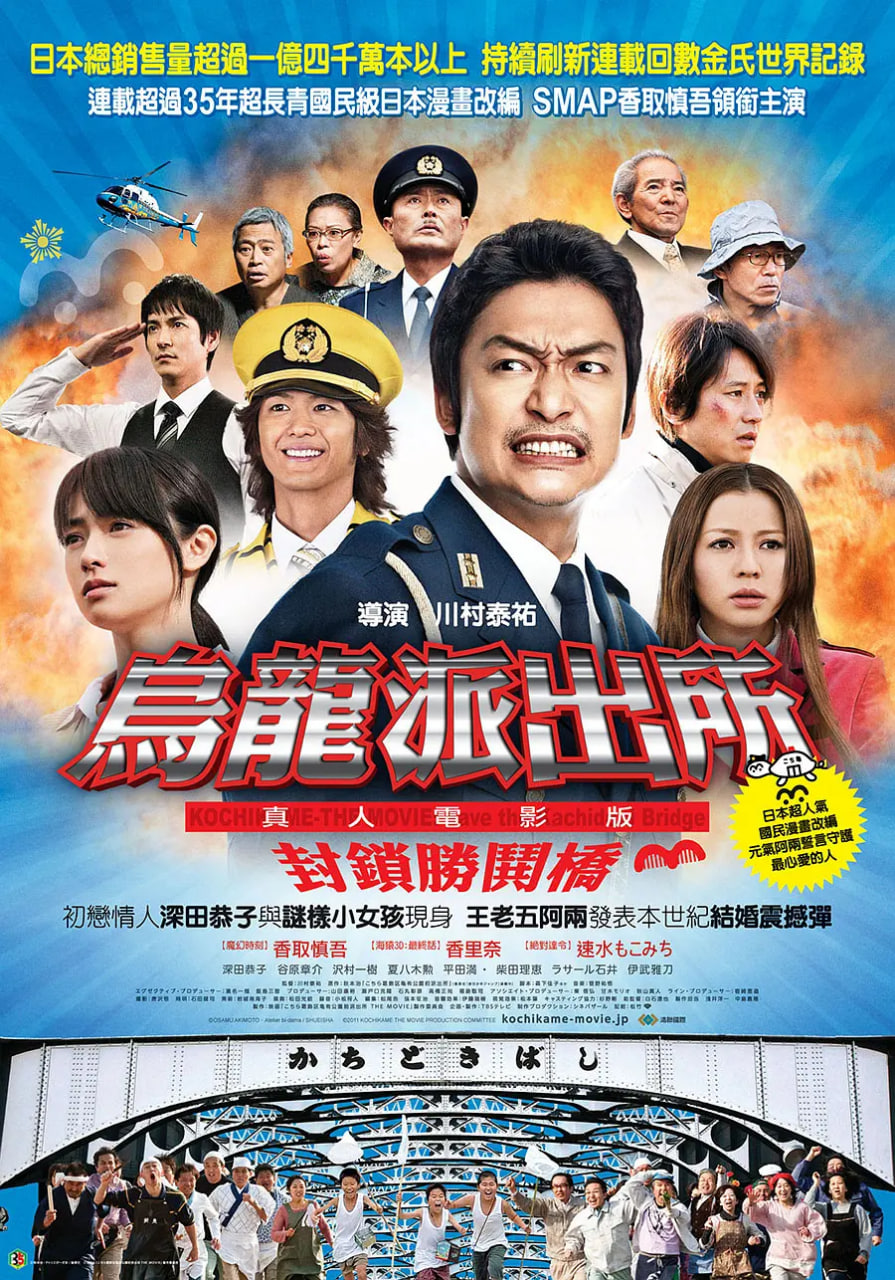 心动的信号 第六季