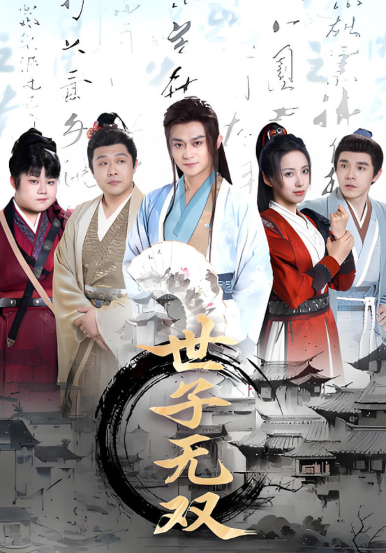 黑莲花攻略手册第二季