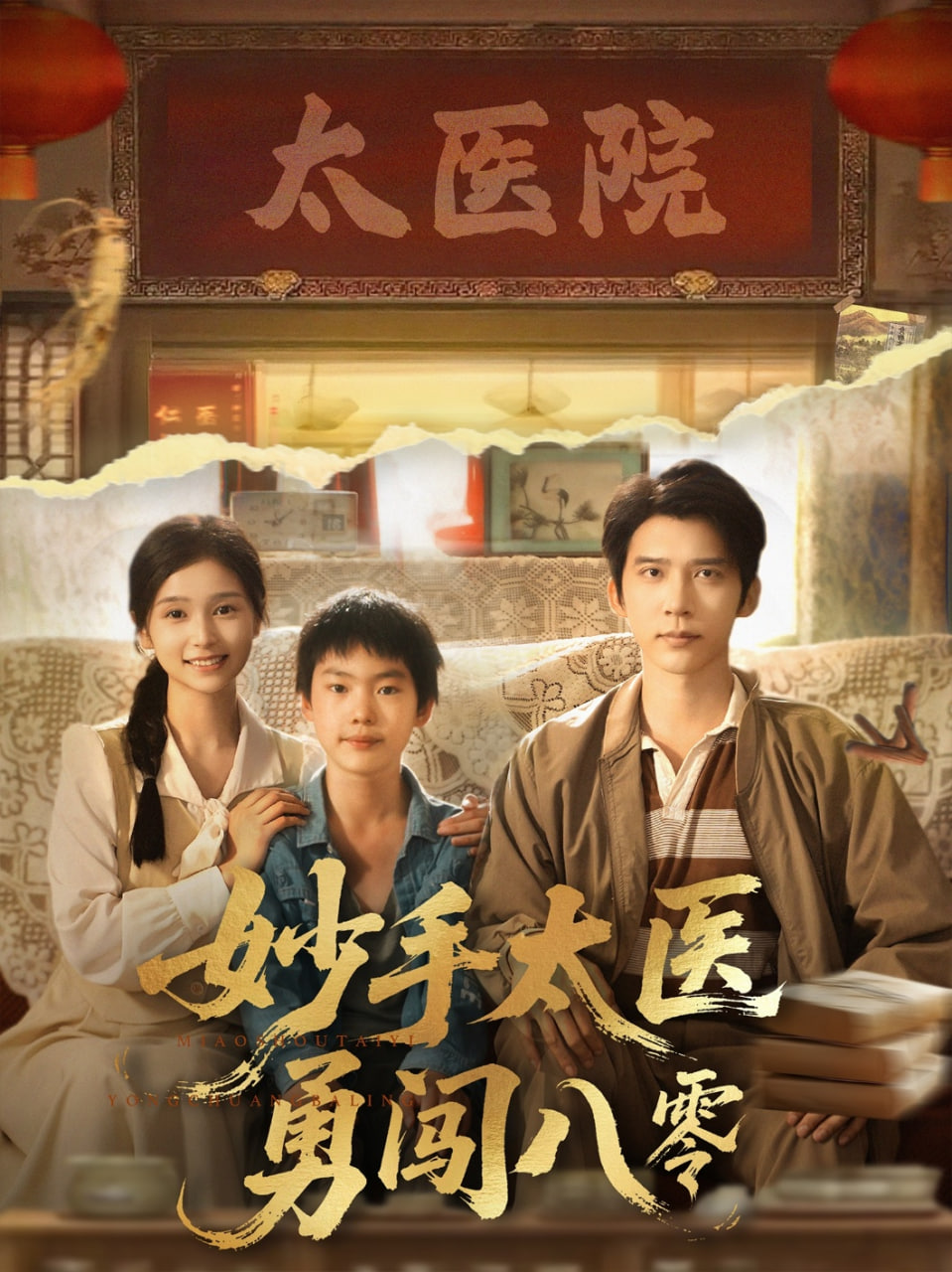 幸福初级班