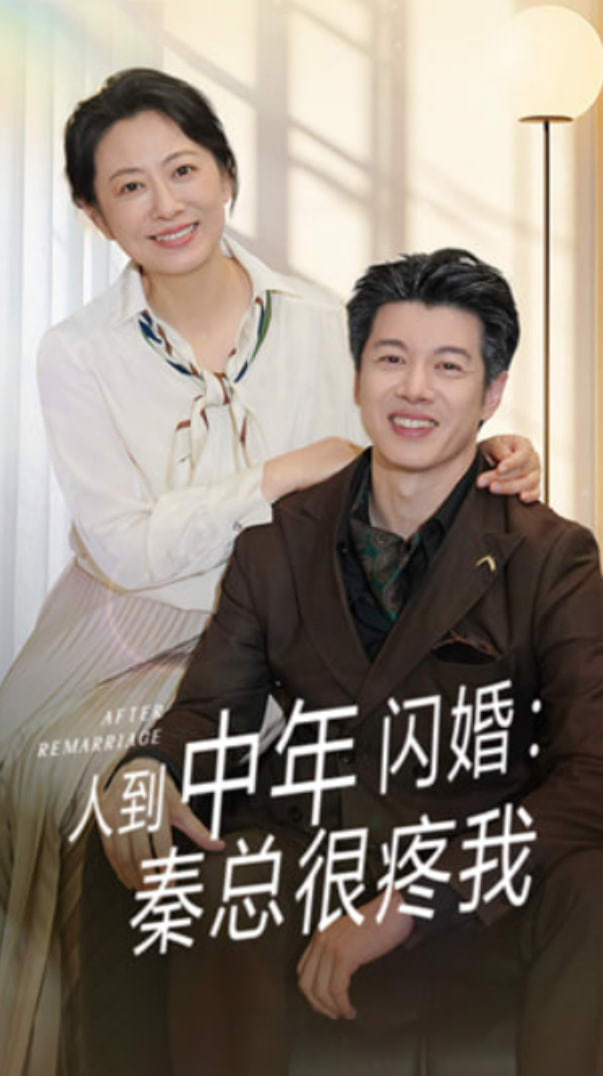 李卫当官2