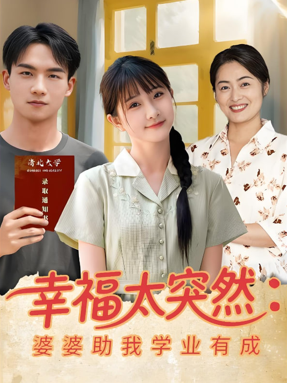 哈莉·奎茵 第四季