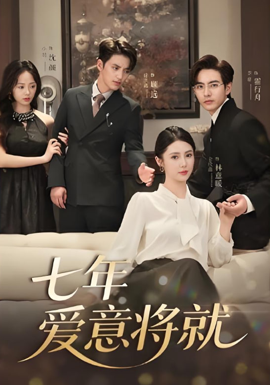 杂鱼们胸怀大志