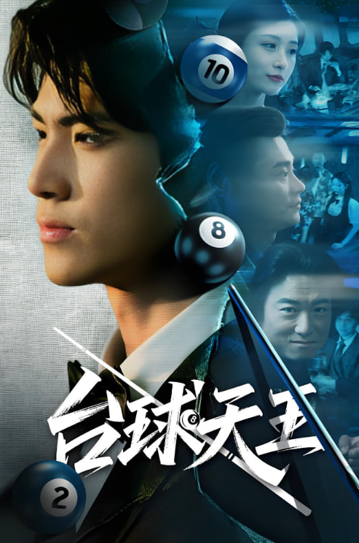 天命玄女