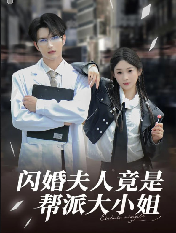 骨语