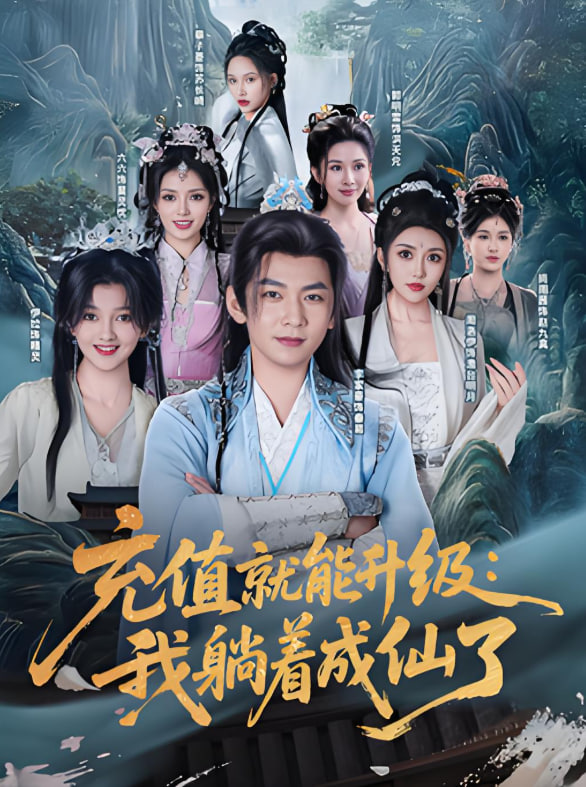 DP 逃兵追缉令 第二季