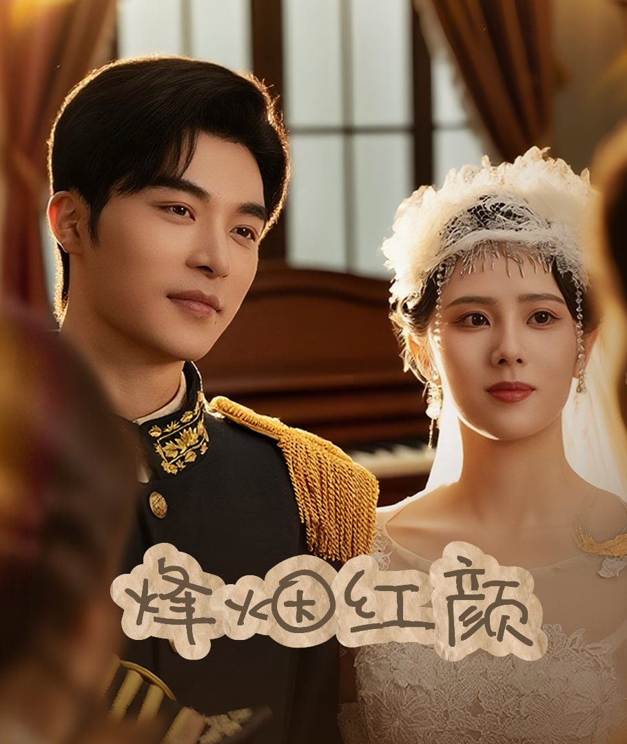 DP 逃兵追缉令 第一季
