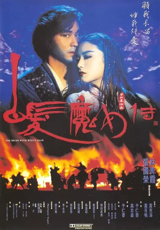 江姐