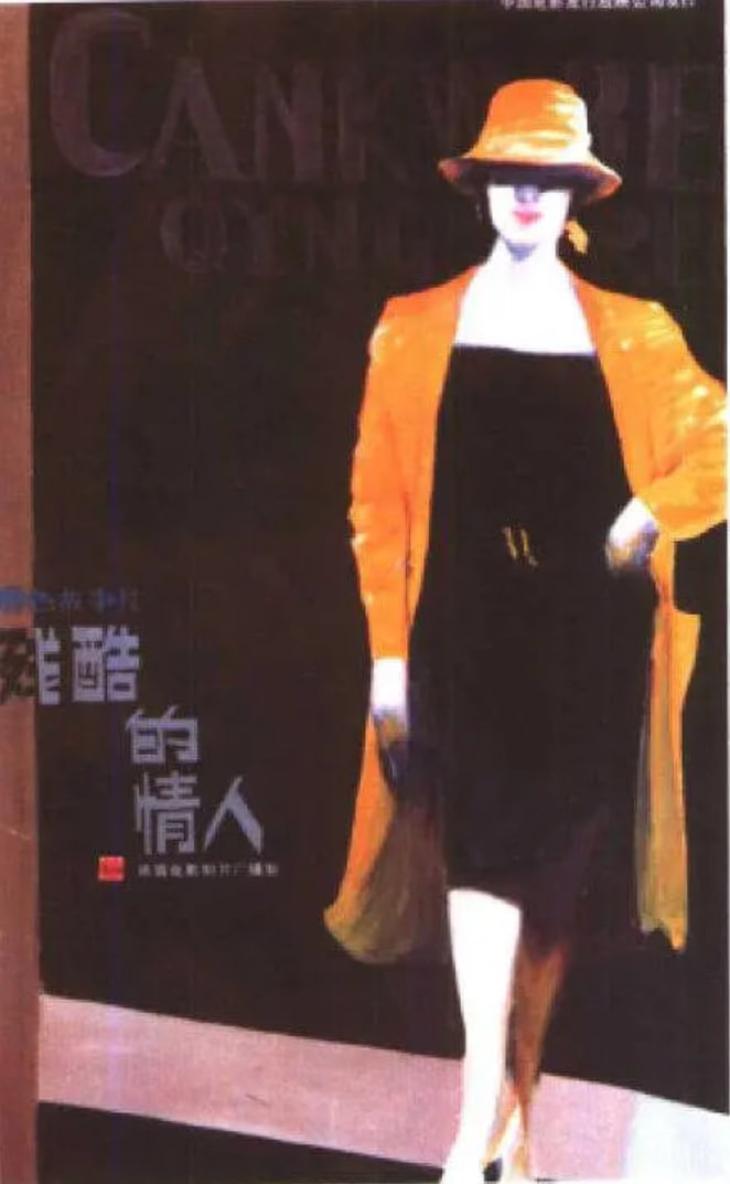 太行之脊