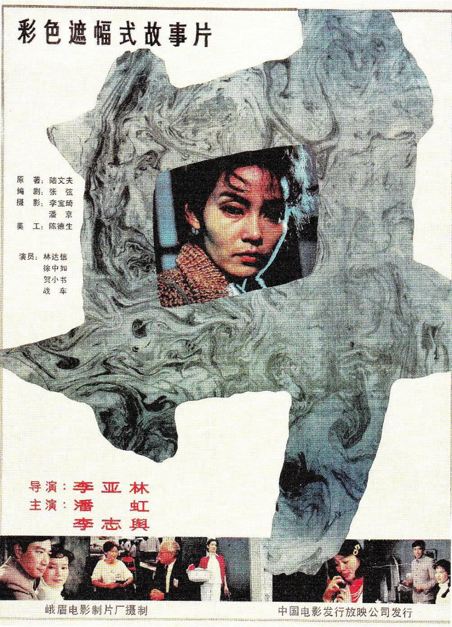 乾隆秘史